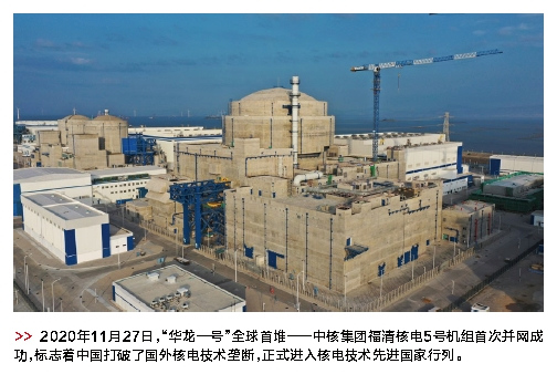 郝鵬、國資、央企、國資委、書記、主任、國企、企業(yè)改革